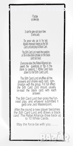 Нова Игра за парти с приятели – 750 карти, смях и провокации 4–20+ играчи, снимка 5 - Други игри - 51770859