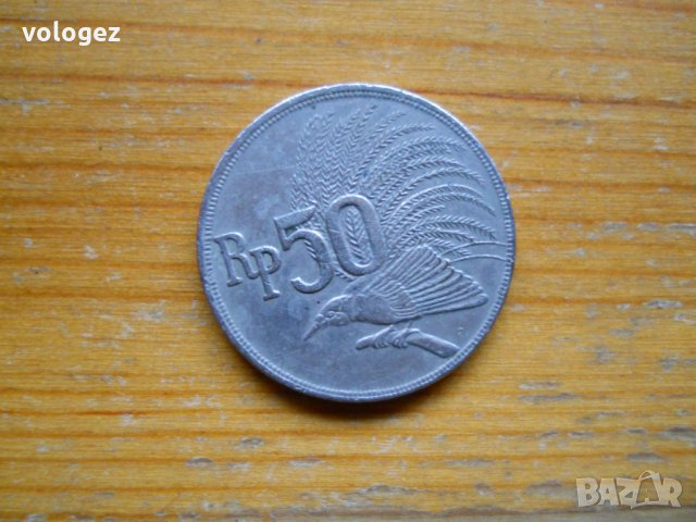 монети – Индонезия, снимка 9 - Нумизматика и бонистика - 27042461