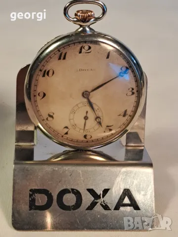 швейцарски джобен часовник Doxa