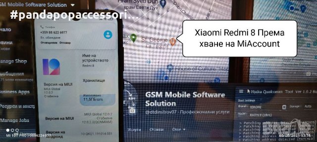 GSM СЕРВИЗ Премахване на GOOGLE ACCOUNT (Remove Google Account)FRP,Samsung Account,Huawei ID., снимка 4 - Ремонт на телефони - 31873684