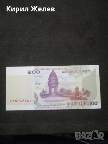 Банкнота Камбоджа - 10312, снимка 2 - Нумизматика и бонистика - 27546231