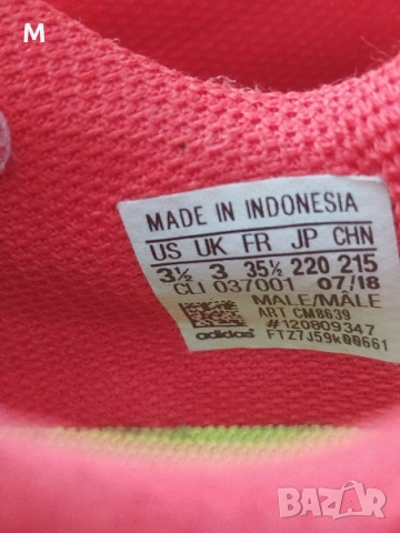 Адидас маратонки, снимка 4 - Детски маратонки - 51473896