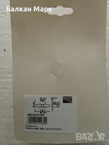 Дръжка, дръжки за прозорец, прозорци, PVC,ПВЦ алуминиева дограма – универсална, снимка 2 - Дограми - 49598211