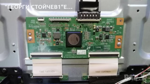 MD31146 DE-A СЪС СЧУПЕНА МАТРИЦА, снимка 6 - Части и Платки - 28692813