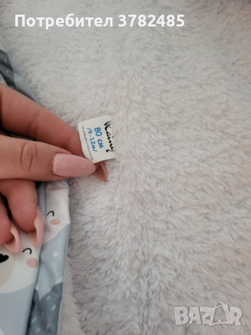 Бебешки Зимен Космонавт 9-12м. за Момче или Момиче, снимка 4 - Комплекти за бебе - 51548658