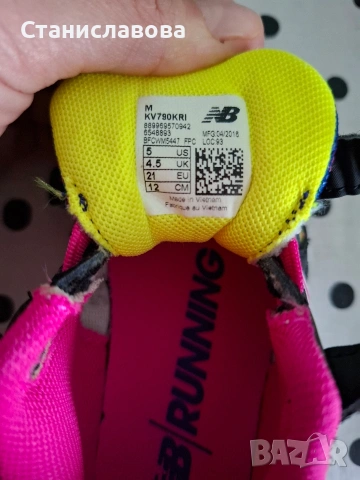 Детски маратонки New Balance, снимка 5 - Детски маратонки - 53508115