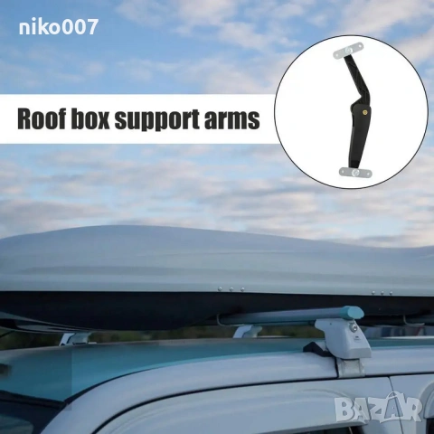 Универсални Панти-държачи за автобокс-куфар-кутия -thule и др. модели, снимка 10 - Аксесоари и консумативи - 53369077