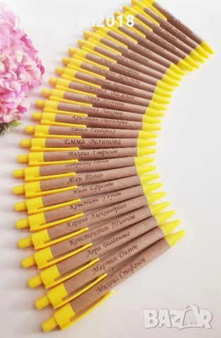 Гравирани химикали с име подаръчета за завършване на учебната година , снимка 2 - Учебници, учебни тетрадки - 50662694