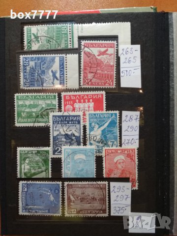 Стари марки, снимка 2 - Филателия - 20903944
