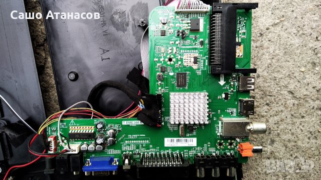 CROWN 16C01 със счупена матрица ,T.EME380.61 ,N156BGE-L41 Rev.C1 ,E01-IR-02, снимка 8 - Части и Платки - 28220240