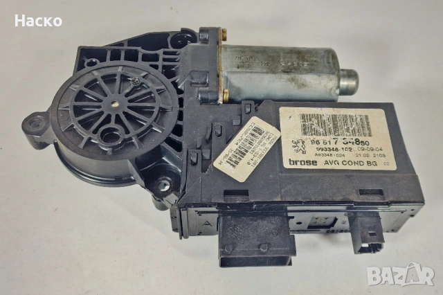 Предно Ляво Моторче Преден Ляв Модул Стъклоповдигач Стъклоподемник Peugeot 307 CC Пежо 9651734880