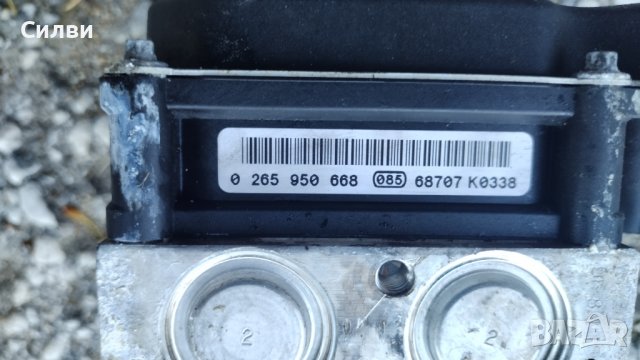 АBS модул АБС помпа за BMW E60 E61 от БМВ е60 530xd и др. / 0 265 236 024 / 0 265 950 668, снимка 7 - Части - 36836126