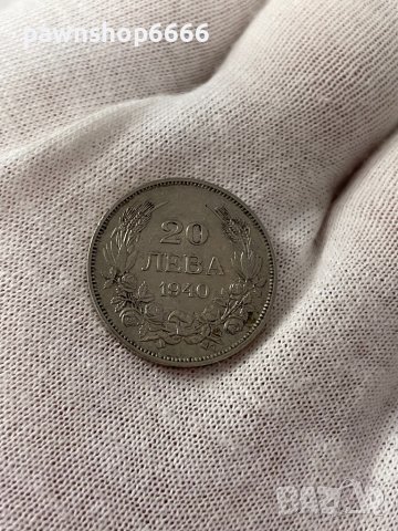 Монетата от 20 лева 1940 година  с голямото А, снимка 4 - Нумизматика и бонистика - 43029865