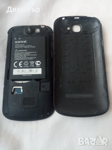 Gsm  GSmart Aku1, снимка 10 - Други - 43718410