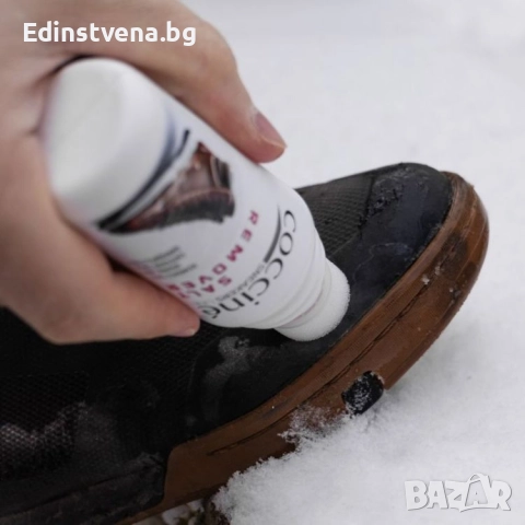 Cocciné Salt Remover Препарат за премахване на сол и кал от обувки 75 ml