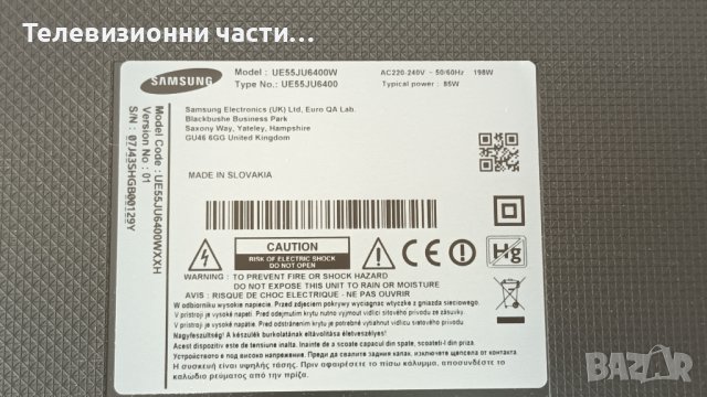 Samsung UE55JU6400W със счупен екран BN44-00807A/BN41-02344D/BN96-35353A ST5461D02-1/CY-GJ055HGHV1H, снимка 2 - Части и Платки - 43973213