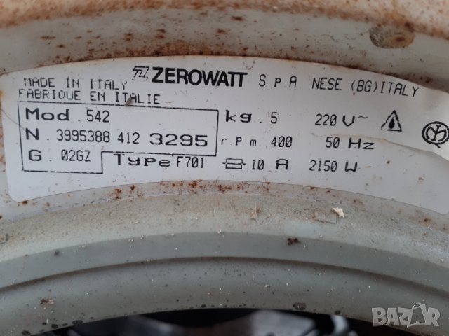 Продавам люк за  пералня ZEROWATT 542, снимка 3 - Перални - 35180408
