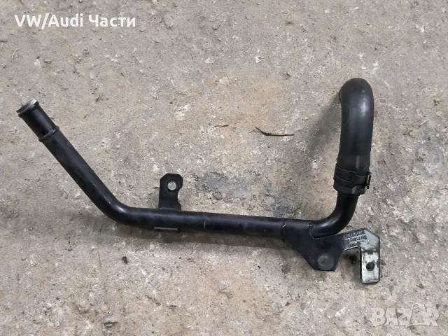 Тръба тръбичка антифриз за Голф 5 Ауди А3 Пасат Туран VW Golf 5 Audi A3 8P Touran Passat 1K0121070N, снимка 2 - Части - 50380944