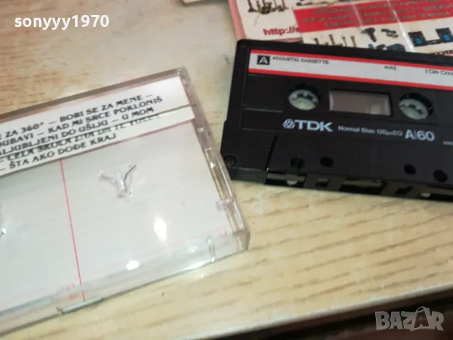 JELENA TDK TAPE 1301251516, снимка 10 - Аудио касети - 48664701