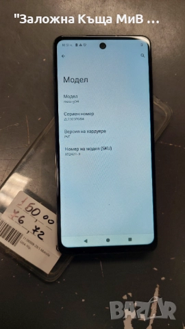 Motorola G04 4ram, снимка 4 - Motorola - 52485972