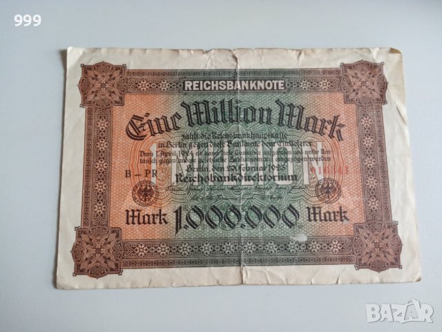 1 милион марки 1923 Германия - 1 000 000 марки