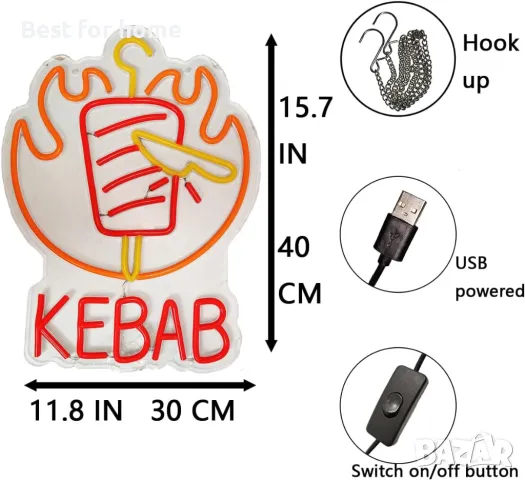 Светеща рекламна неонова табела Kebab LED, снимка 7 - Обзавеждане за заведение - 47555913