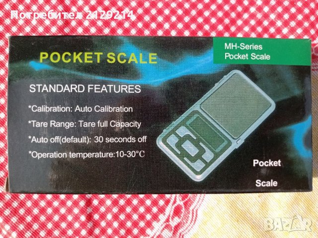 Мини везна, снимка 1