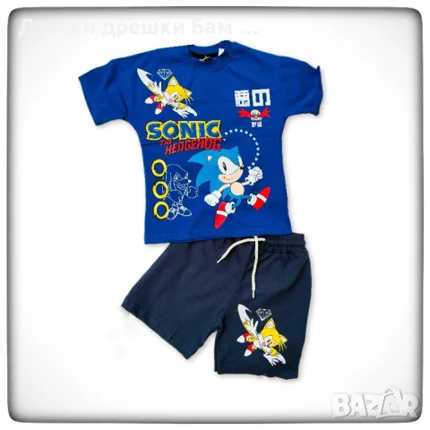 Летен Комплект Соник, снимка 2 - Детски комплекти - 49761671