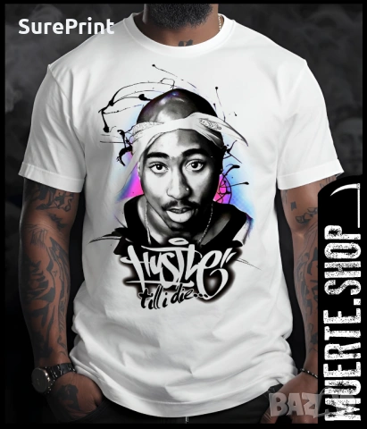 Бяла тениска HUSTLE HIGH TILL I DIE с хип-хоп street послание.