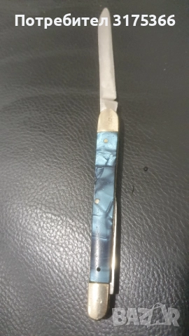 Стара джобна ножка Сърп и Чук Велико Търново 