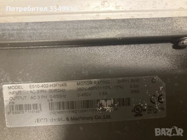 Честотен регуЧестотен регулатор (инвертор)TECO 1.5КW 400V, снимка 3 - Други машини и части - 52094449