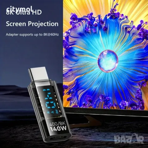 USB C към USB C адаптер с LED дисплей, 8К, 40 Gbps 140 W, Power Meter, USB4 Thunderbolt, снимка 5 - Други - 48507315