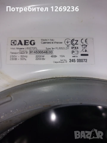 Пералня aeg на части , снимка 2 - Перални - 50659832