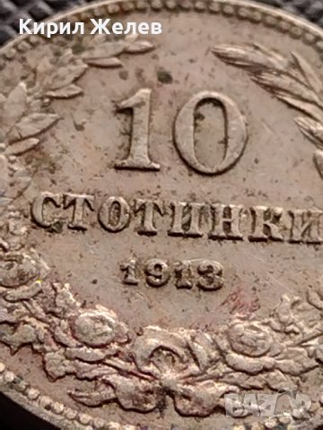 МОНЕТА 10 стотинки 1913г. ФЕРДИНАНД първи ЦАРСТВО БЪЛГАРИЯ СТАРА РЯДКА ЗА КОЛЕКЦИОНЕРИ 35046, снимка 3 - Нумизматика и бонистика - 39280490