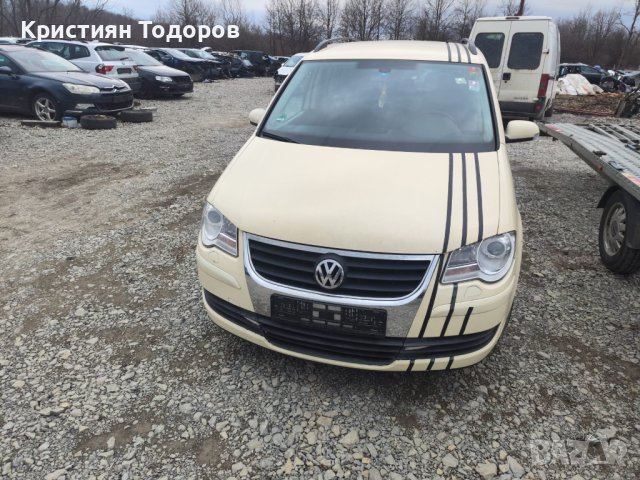 VW Touran BMM на части автомат, снимка 7 - Части - 44109882