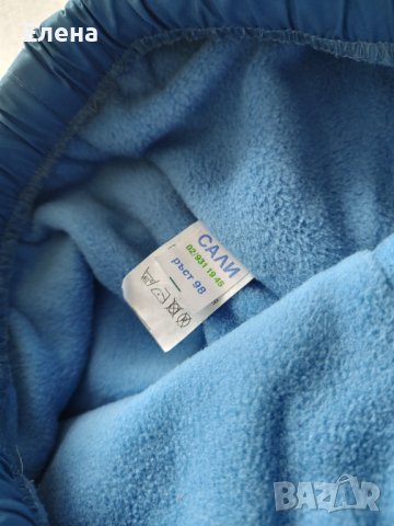 Детски ватиран шушляков панталон , снимка 4 - Панталони - 43116046