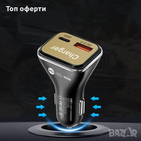 Адаптер за запалка с 2 USB порта 20W - 2458