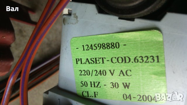 На части пералня AEG LAVAMAT BELLA 3250 UPDATE, снимка 10 - Перални - 39703317