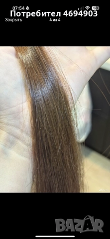 Естествена Коса 