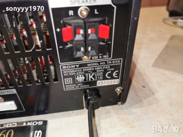 SONY STEREO AMPLIFIER 3112250733LCHERY1, снимка 16 - Ресийвъри, усилватели, смесителни пултове - 52941813