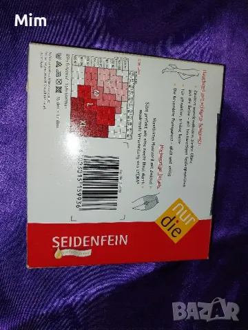 Seidenfein 15 den Чорапогащник цвят телесен , снимка 4 - Бельо - 48595954