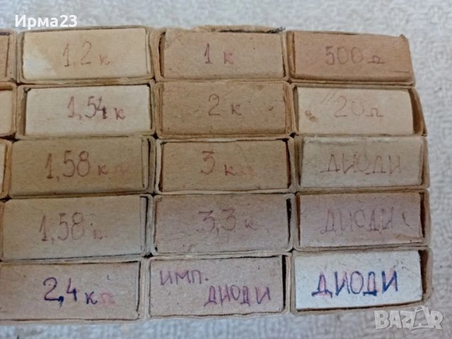 Колекционерски части за ретро ТВ и радиа, снимка 4 - Части и Платки - 50920075