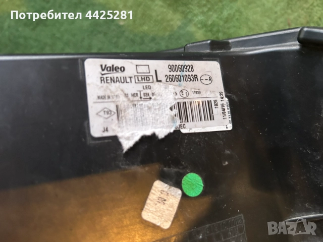 фар ляв Renault Megane IV Led Pure Vision 2015-2019 г. #511S., снимка 6 - Части - 52975732