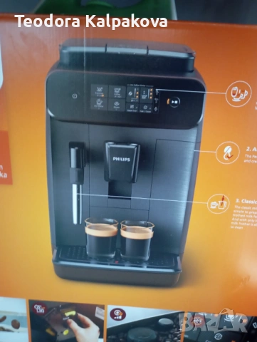  Нова Машина за кафе, снимка 3 - Кафе машини - 53402614