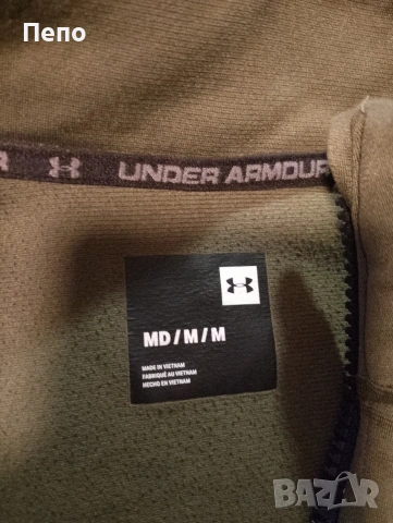 Спортно горнище, снимка 2 - Спортни дрехи, екипи - 53488326