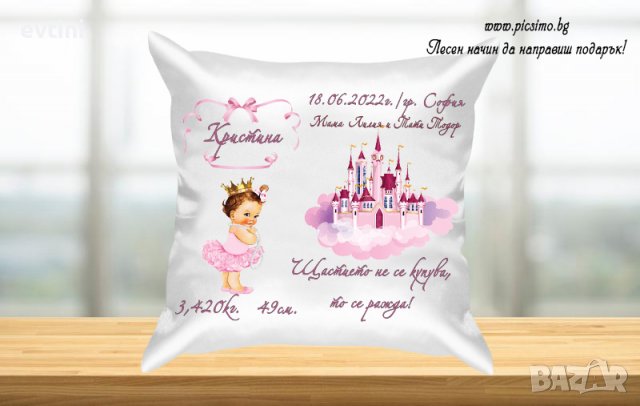 Декоративна възглавничка за всеки повод, снимка 7 - Възглавници - 32511990