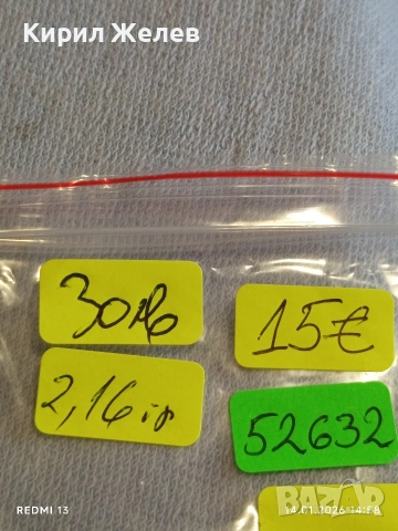 Сребърна монета 3 гроша 1603г. Сигизмунд трети Краков Полша за КОЛЕКЦИЯ 52632, снимка 15 - Нумизматика и бонистика - 53097043