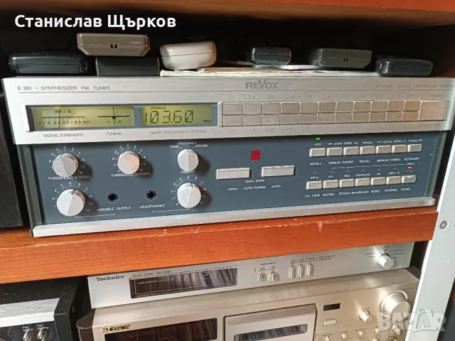 Revox B-261 Synthesizer Stereo Tuner 
