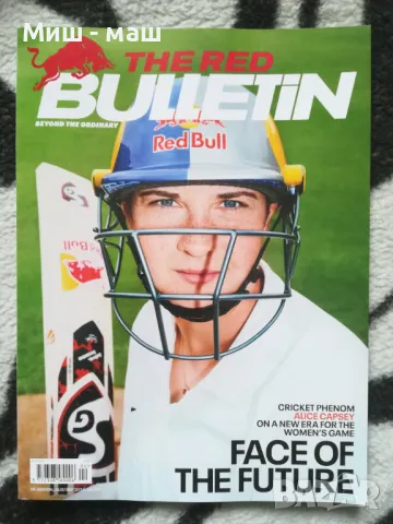 Red Bull списание The Red Bulletin UK Edition / Британско издание, снимка 9 - Списания и комикси - 47322357