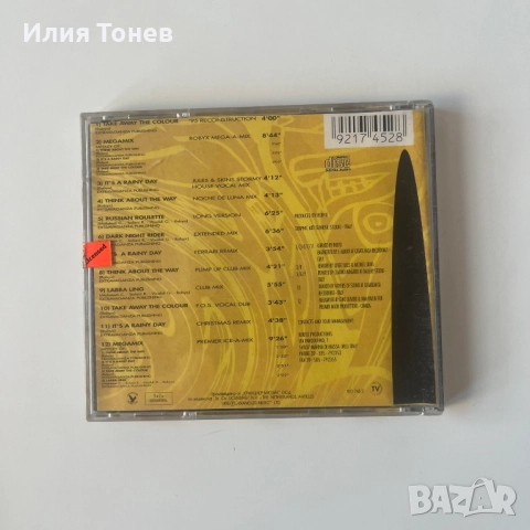 Ice Mc - Ice 'n' green cd, снимка 3 - CD дискове - 52852619